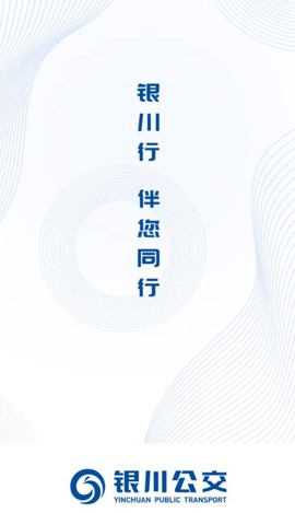 银川行[图1]