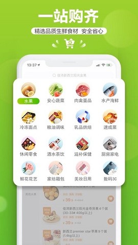 本来生活[图1]