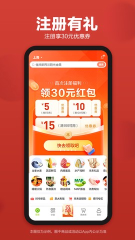 本来生活截图2
