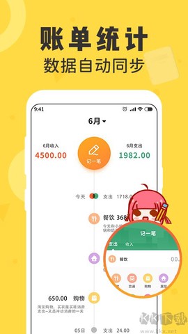 女生随手记[图1]