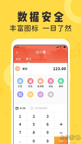 女生随手记[图3]