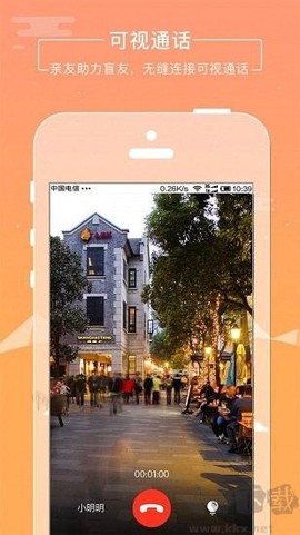 云瞳志愿者[图1]