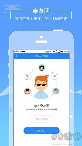 云瞳志愿者[图2]