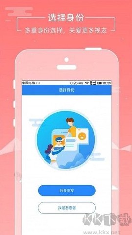 云瞳志愿者[图3]