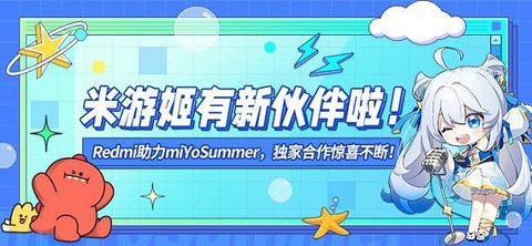 米游社[图1]
