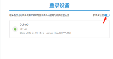 米游社[图5]