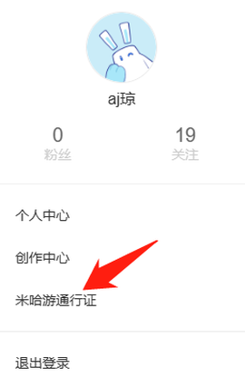 米游社[图6]
