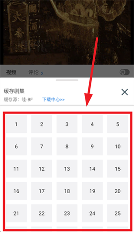 哇哇影视[图3]