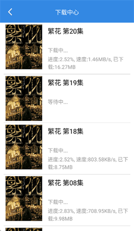 哇哇影视[图4]