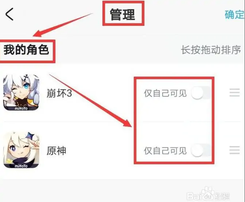 米游社[图9]