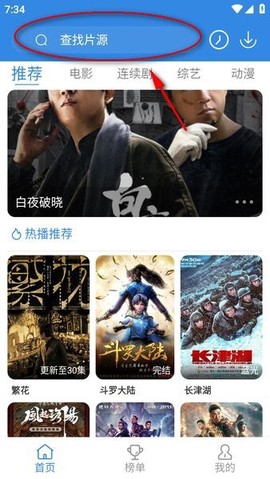 哇哇影视[图5]
