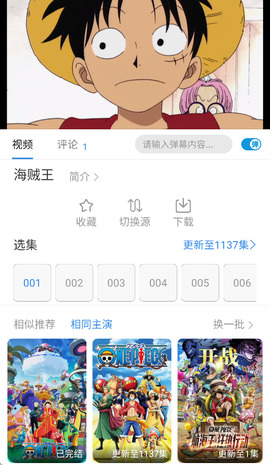 哇哇影视截图3
