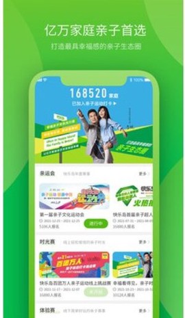 快乐岛亲子[图1]
