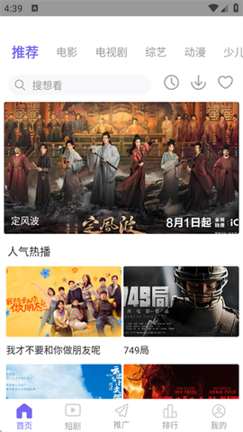 紫电视频[图1]