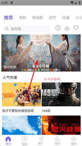 紫电视频[图2]
