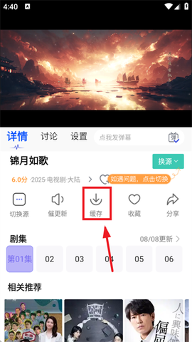 紫电视频[图3]