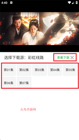 紫电视频[图4]