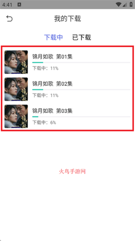 紫电视频[图5]