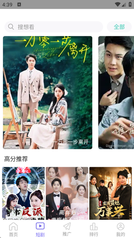 紫电视频截图2