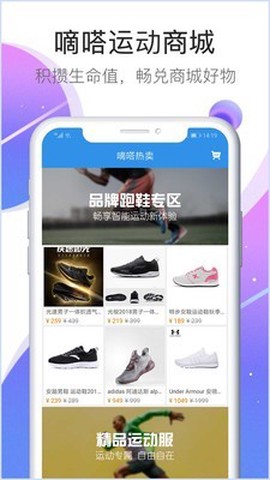 嘀嗒运动[图1]