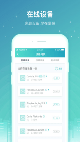天翼网关[图2]