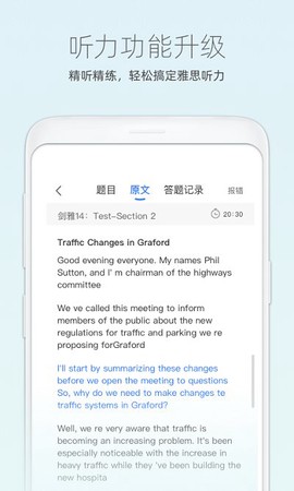 鲸小爱英语[图1]