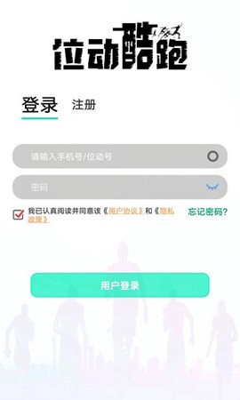 位动酷跑[图1]