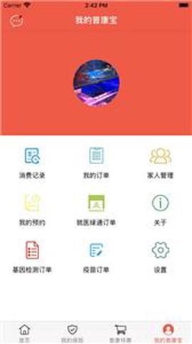 普康宝[图1]
