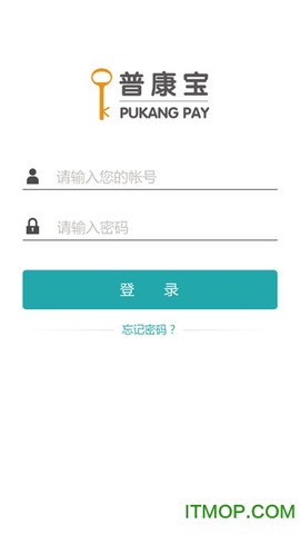 普康宝截图3