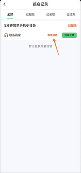 元气兼职[图3]