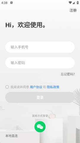 登虹云视频[图1]