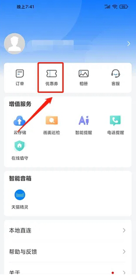 登虹云视频[图4]