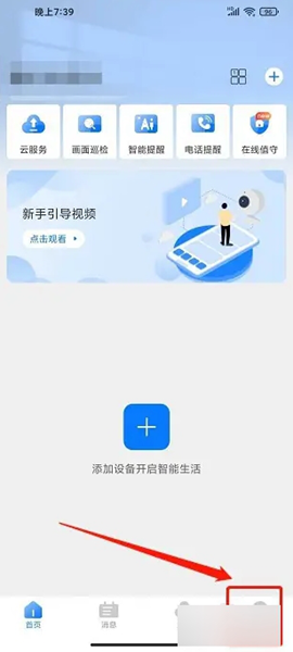 登虹云视频[图6]