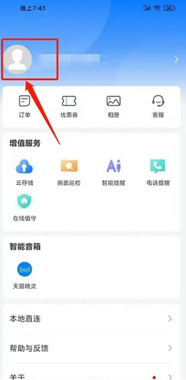 登虹云视频[图7]