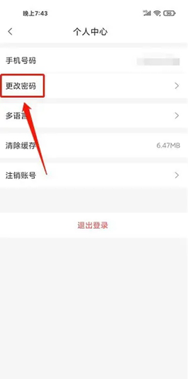 登虹云视频[图8]