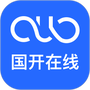 国开在线考试