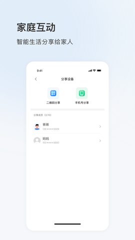 登虹云视频截图1