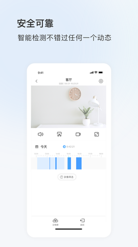 登虹云视频截图2