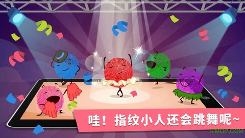 宝宝手指画截图1