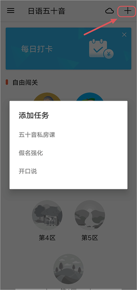 最最日语[图1]