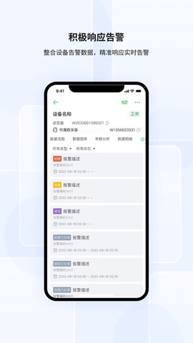 光储宝截图1