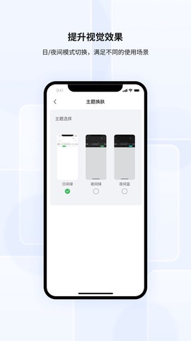 光储宝截图3