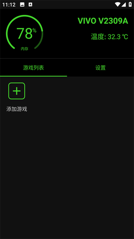 烧饼修改器安卓版[图1]