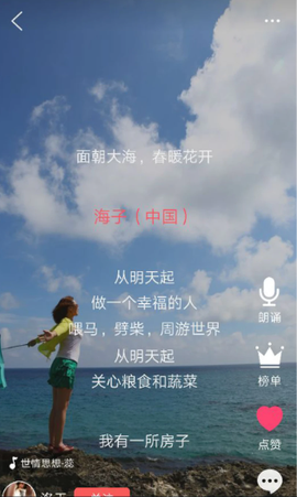 朗诵汇[图1]