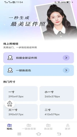云戈相机[图1]