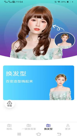 云戈相机[图2]