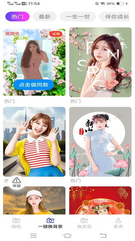 云戈相机[图3]