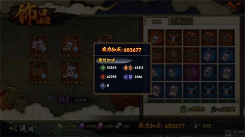 火影忍者[图6]