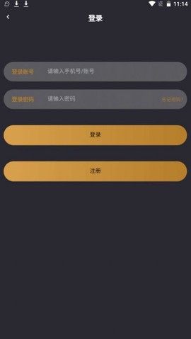 花筒空间截图1