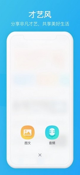 家长时空截图3